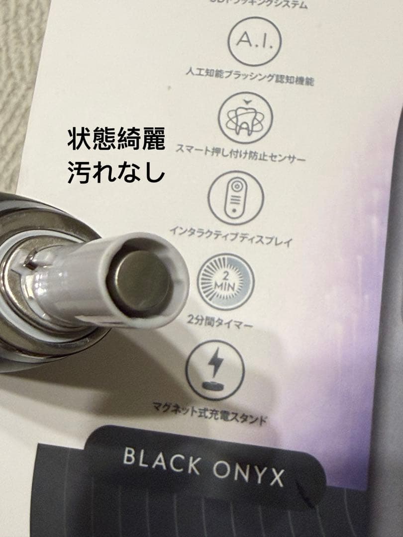 ブラウン 電動歯ブラシ オーラルb io9 io m92b22acbk セット