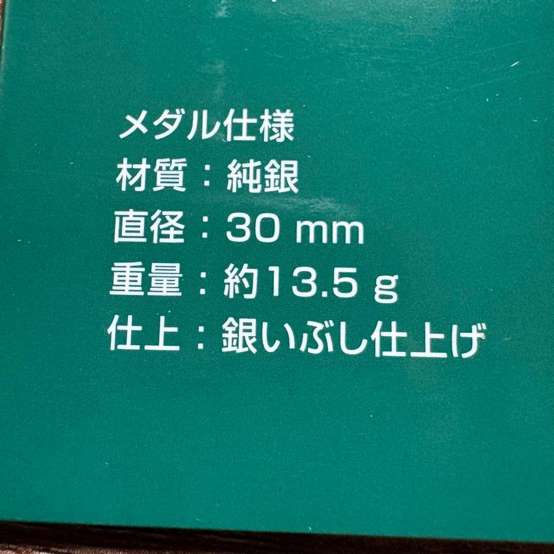 【純銀40.5g】 国際デザインコンペティション　造幣局　純銀メダル　3種