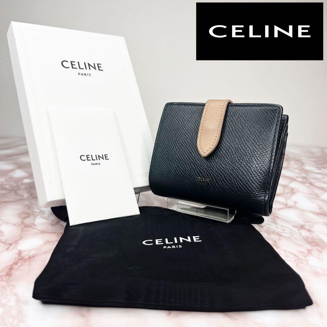 【極美品】CELINE 二つ折り財布 折り財布60