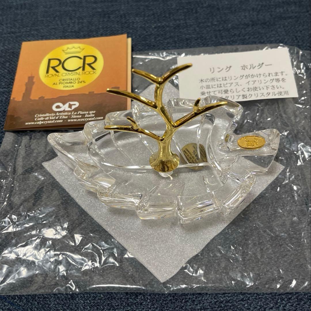 RCR製 クリスタル リング ホルダー