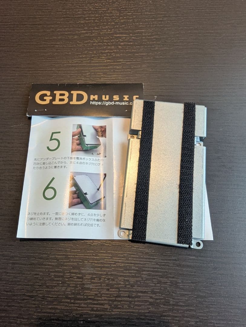 Ibanez TS808 Tube Screamer + バックプレート