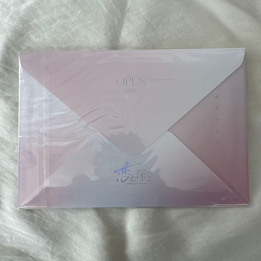 恋と深空 シン 2024年 vip特典