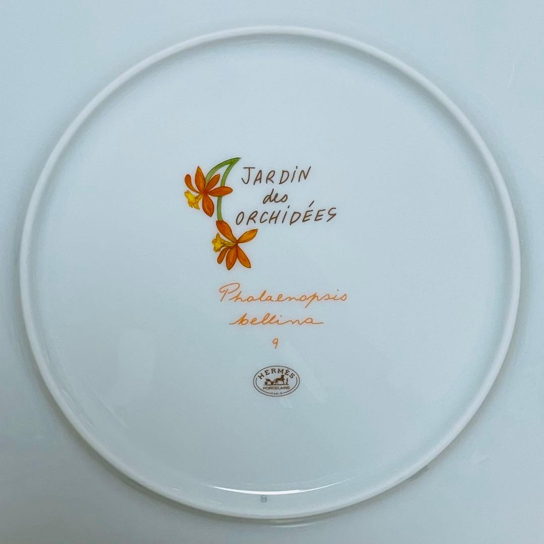 HERMES エルメス オルキデ プレート 皿 蘭 NO.9