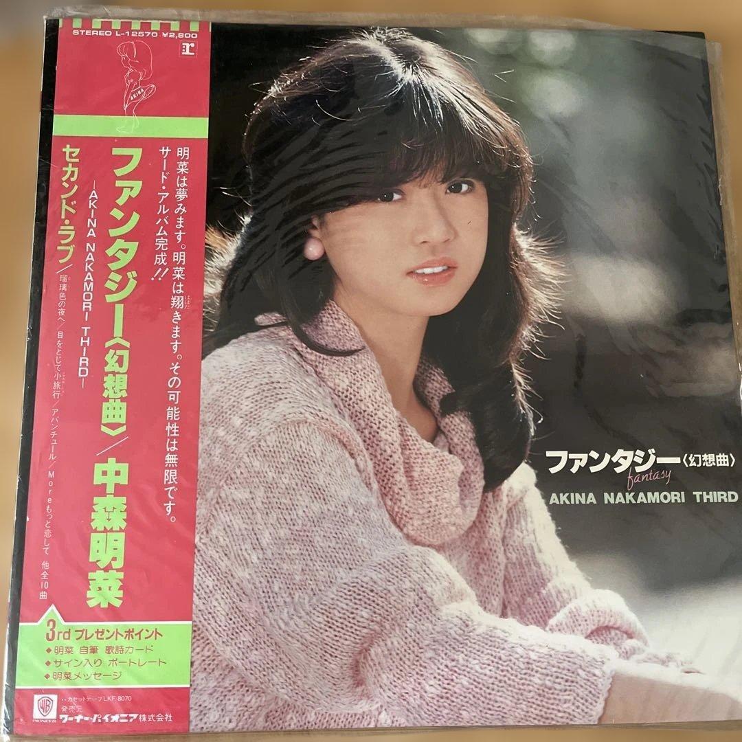 中森明菜 レコードセット　29枚
