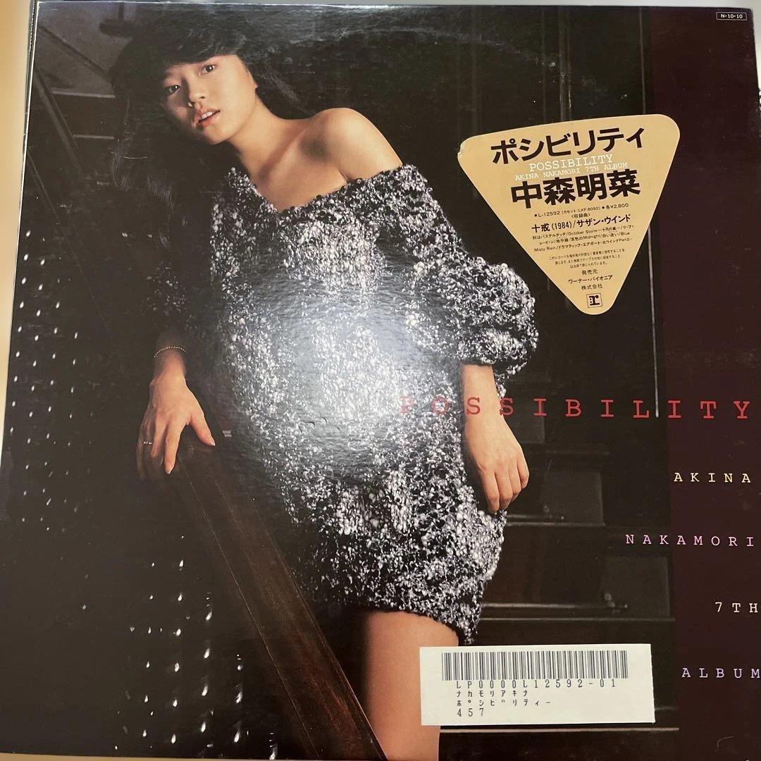 中森明菜 レコードセット　29枚