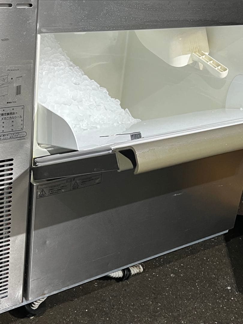 fukuichi　フクシマチップアイス 製氷機　FIC-A100CTL