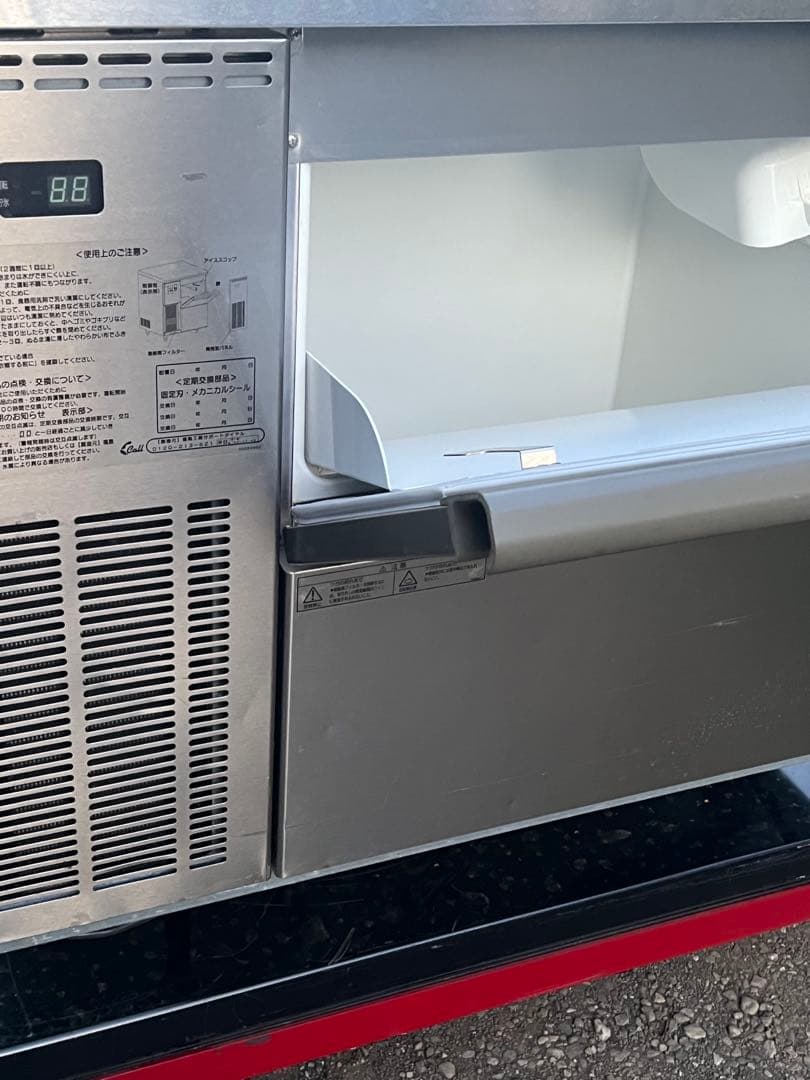 fukuichi　フクシマチップアイス 製氷機　FIC-A100CTL