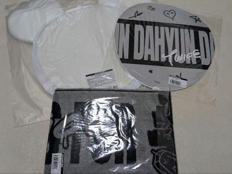 TWICE ダヒョン グッズ （うちわカバー・うちわ・タオル）