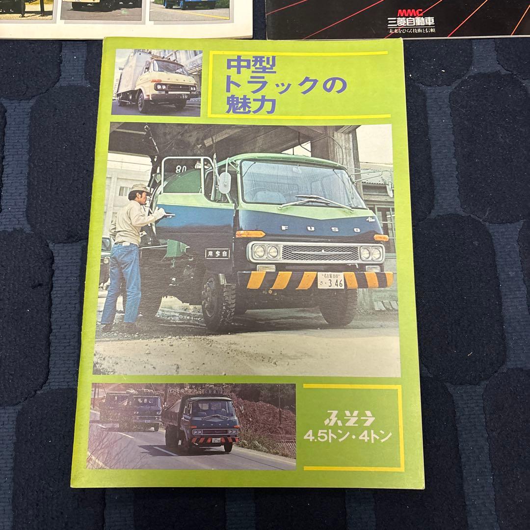 ふそう FK トラック カタログ T931 T932