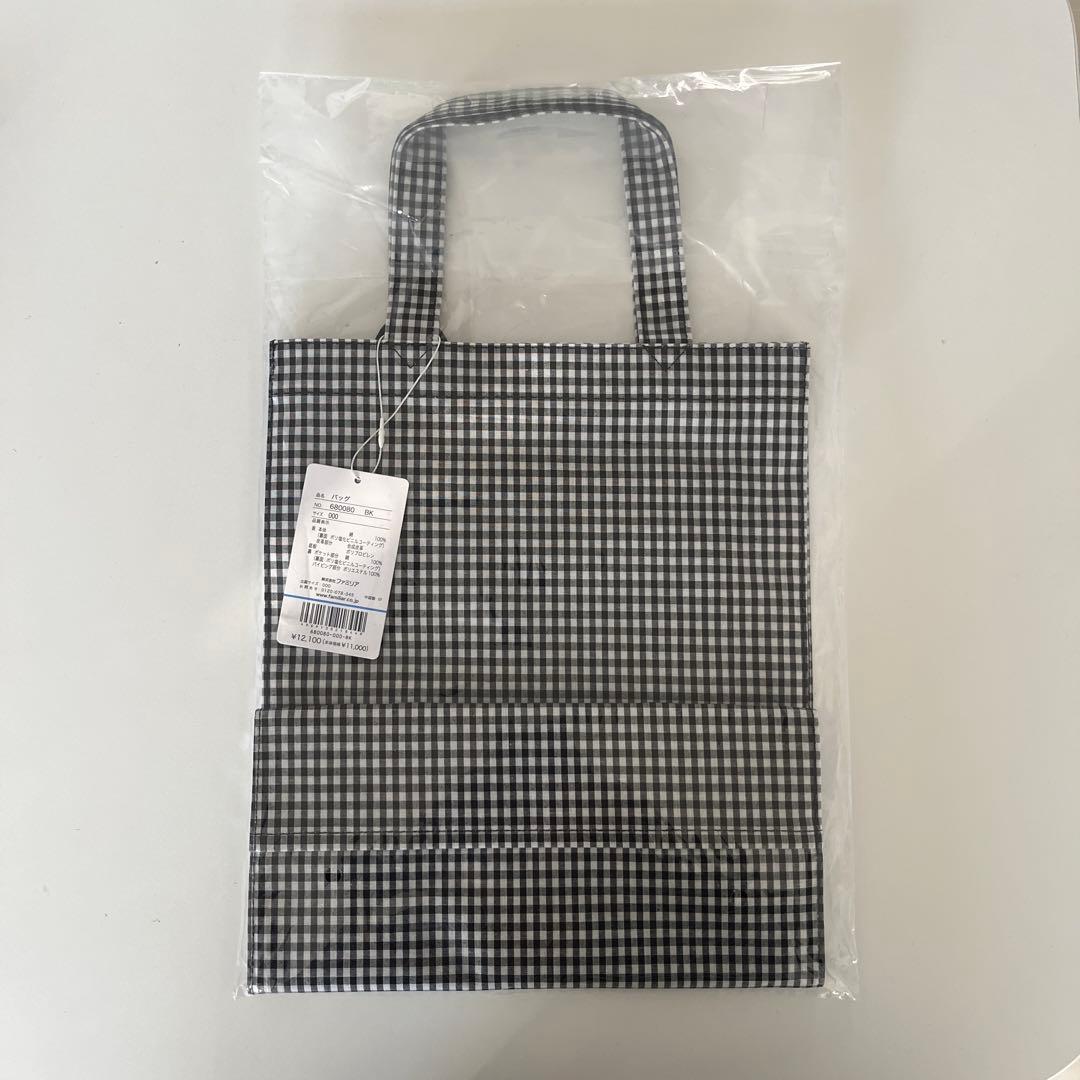 ファミリア　バッグ　ブラックチェック
