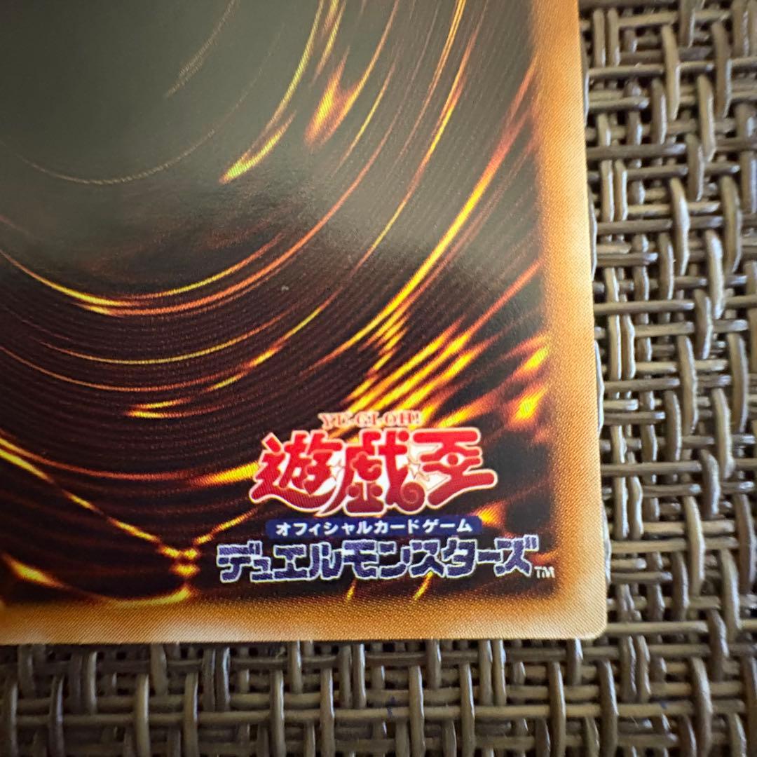 遊戯王　超魔導剣士ブラックパラディン　レリーフ