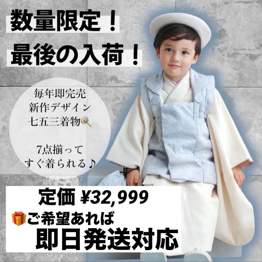七五三　3歳 被布コート グレー　男の子 utatane お正月　正月　初詣