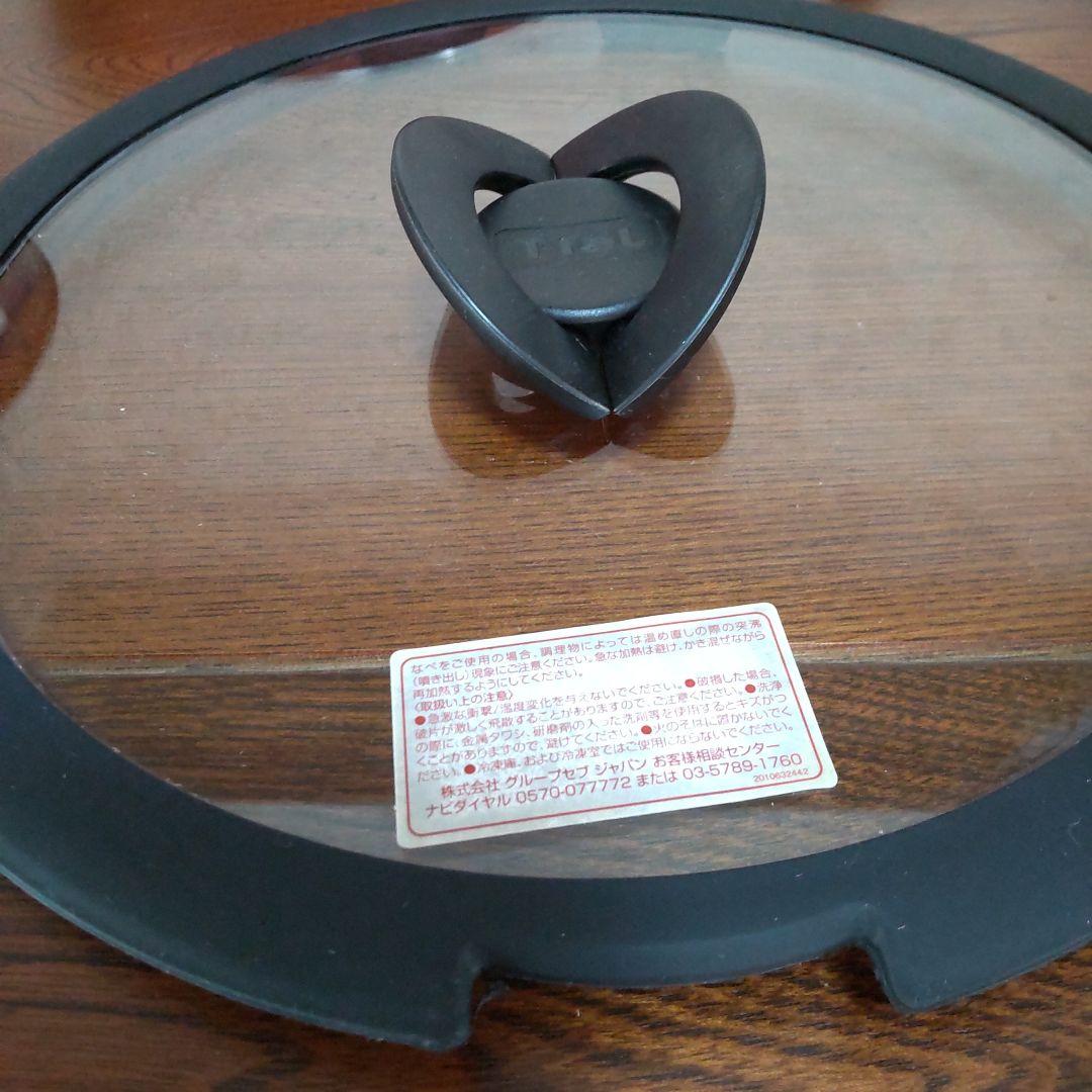 （新品未使用）T-fal ミッキー＆ミニー インジニオセット 6点　レア物