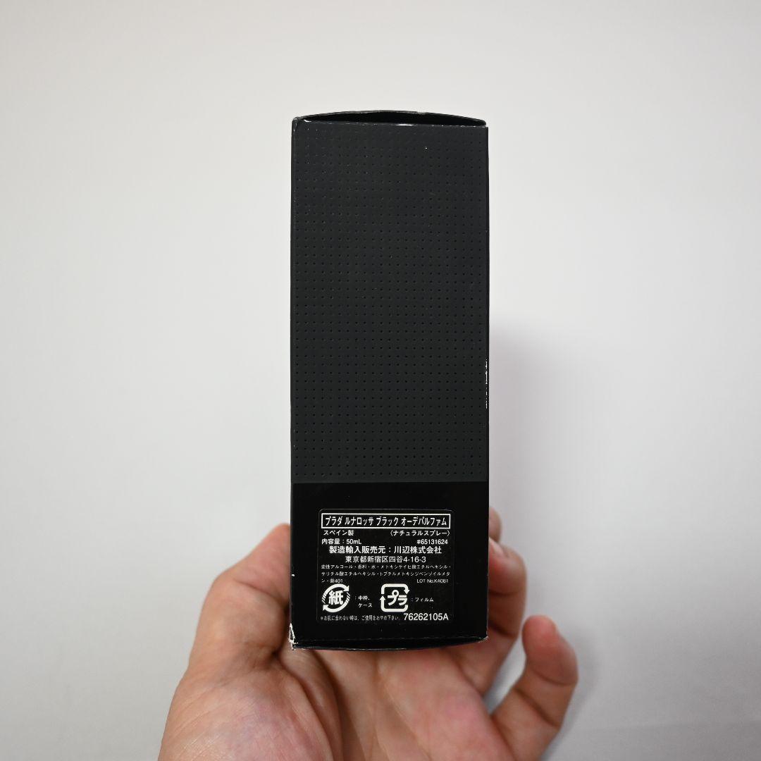 201★ PRADA ルナロッサ ブラック 香水 50ml（残量8割ほど）