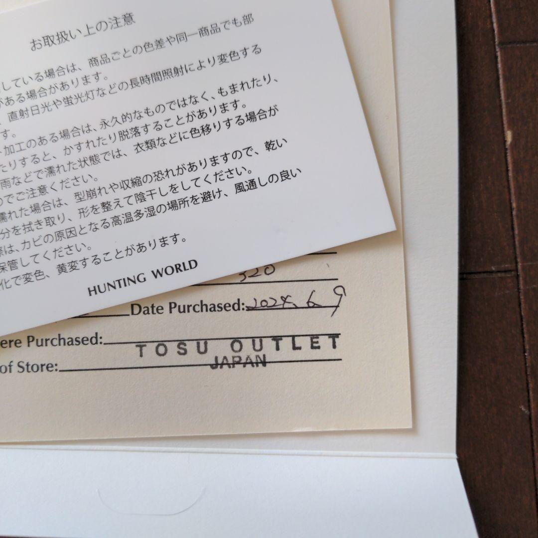 あやぞうHUNTING WORLD 2wayトートバッグ