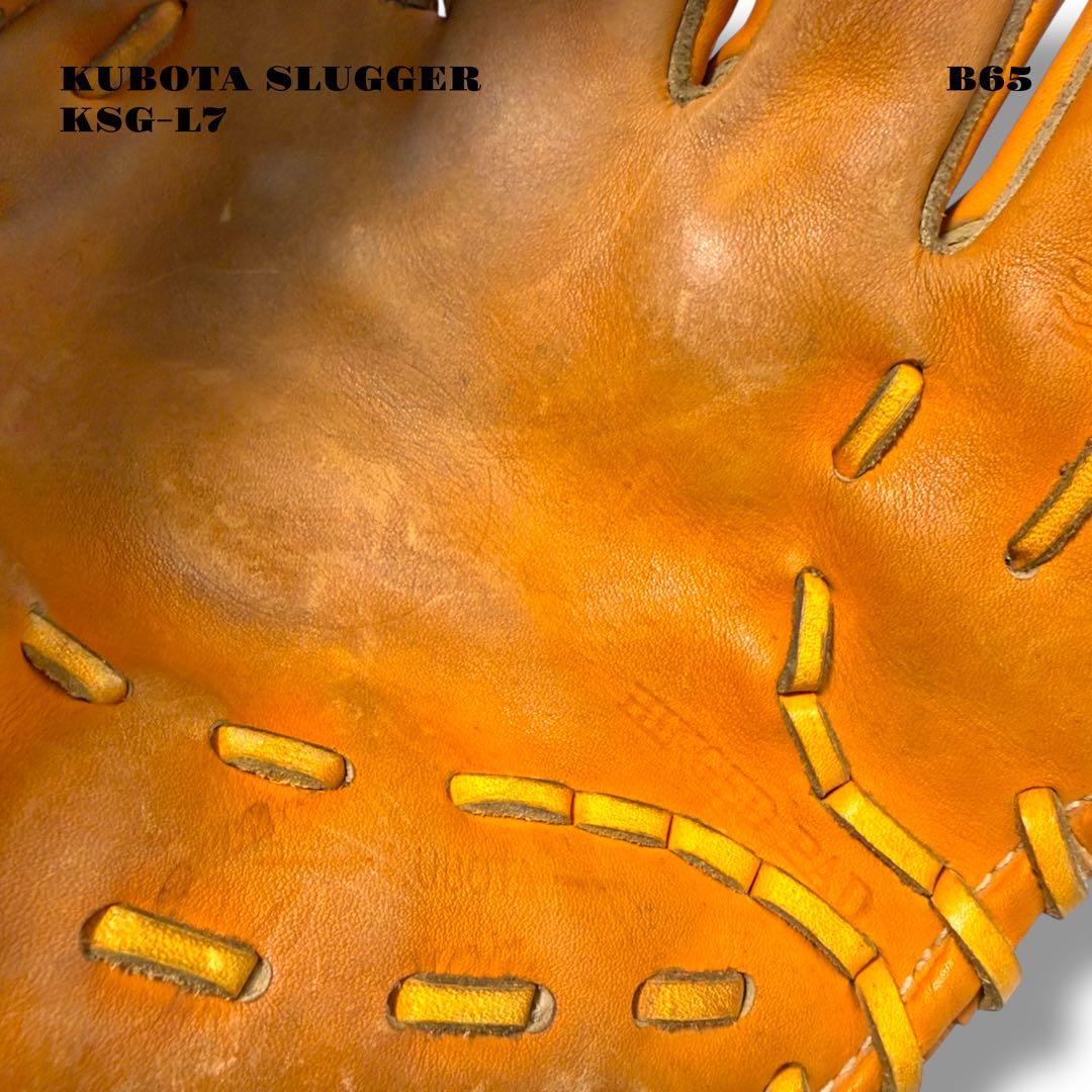 希少品！ 久保田スラッガー 軟式 野球 グローブ グラブ KSG-L オレンジ