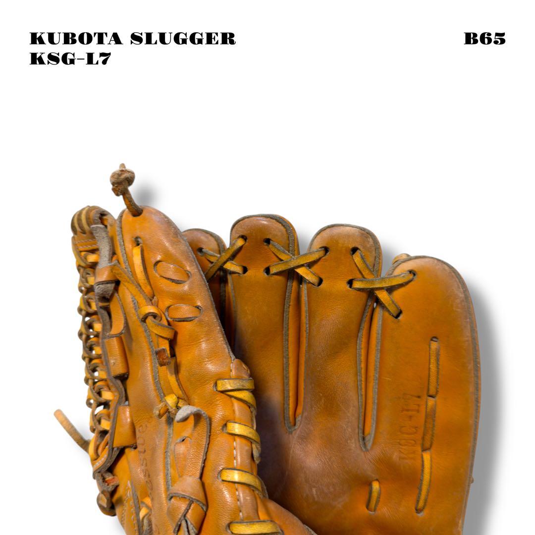希少品！ 久保田スラッガー 軟式 野球 グローブ グラブ KSG-L オレンジ