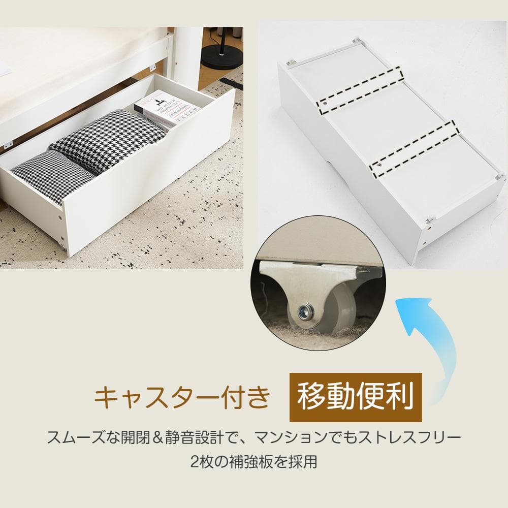 タイムセール！新作システムベッド【Ｓシングル】　引き出し・ラック付　きWHITE