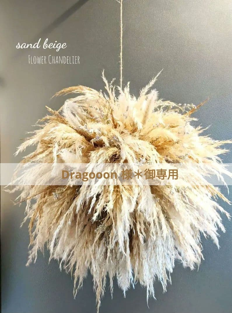 ボタニカルフラワーボールꫛꫀꪝ極盛リース✳︎・:*+47cm希少フライングリース