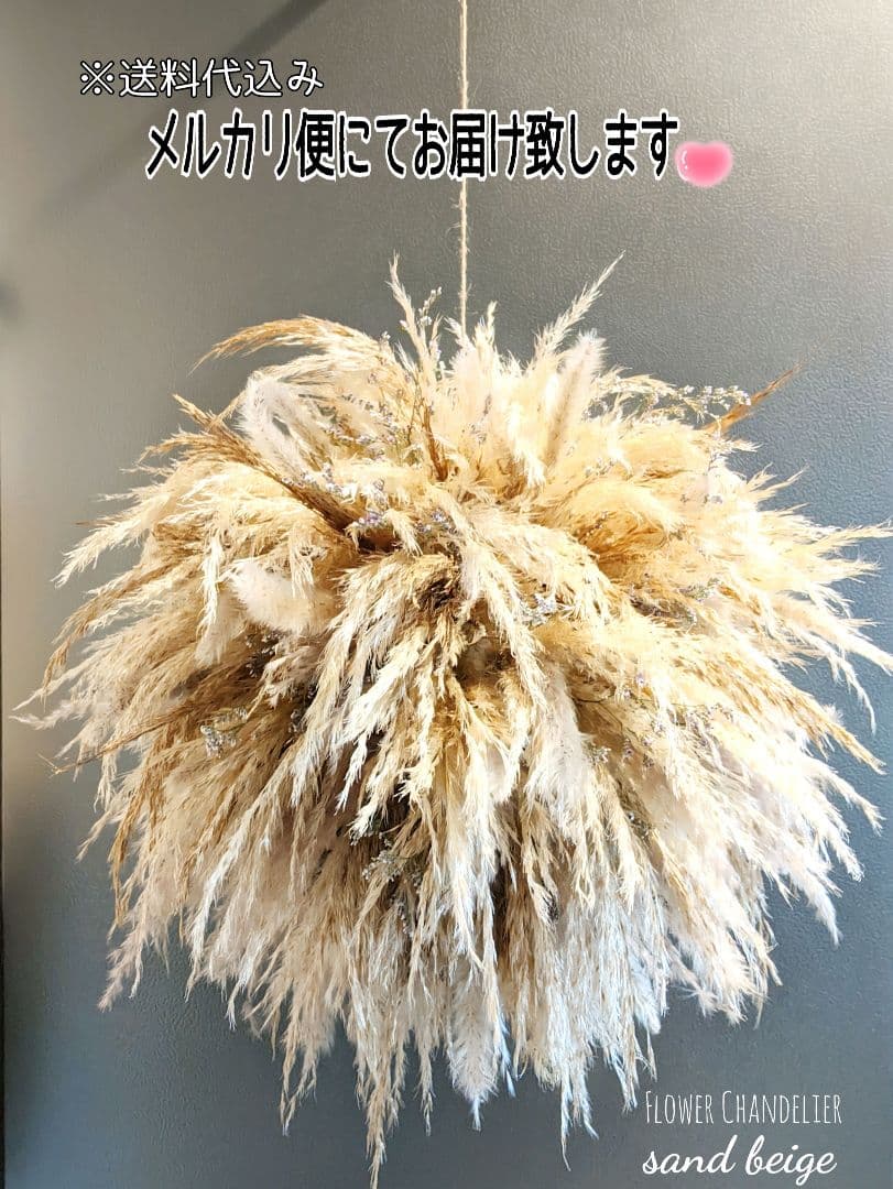 ボタニカルフラワーボールꫛꫀꪝ極盛リース✳︎・:*+47cm希少フライングリース