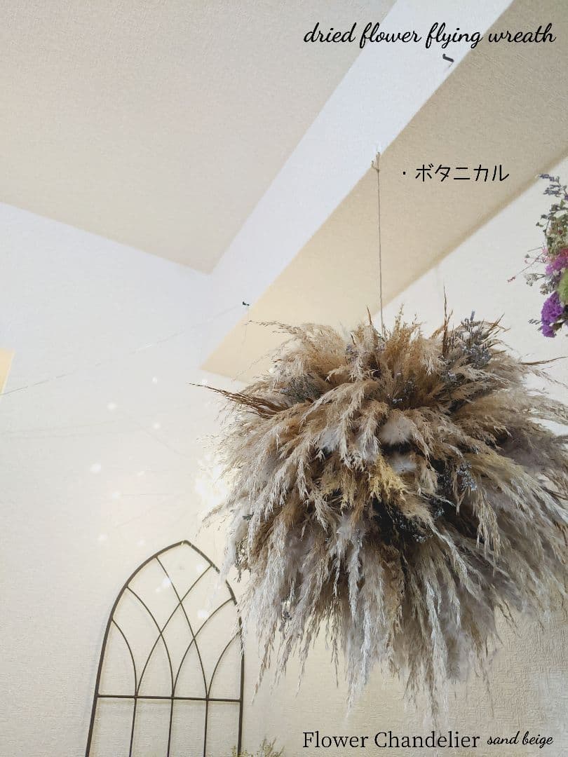ボタニカルフラワーボールꫛꫀꪝ極盛リース✳︎・:*+47cm希少フライングリース