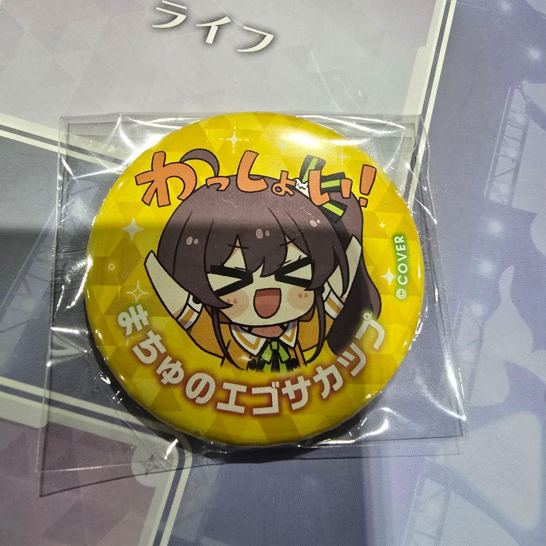夏色まつり 缶バッジ ホロカ まちゅのエゴサカップ