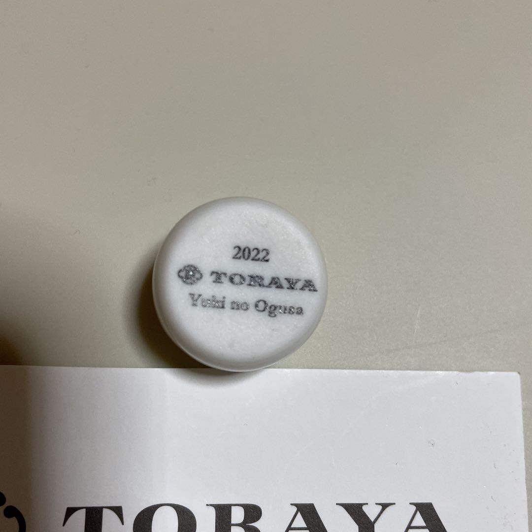 とらやパリ店フェーブ 2022