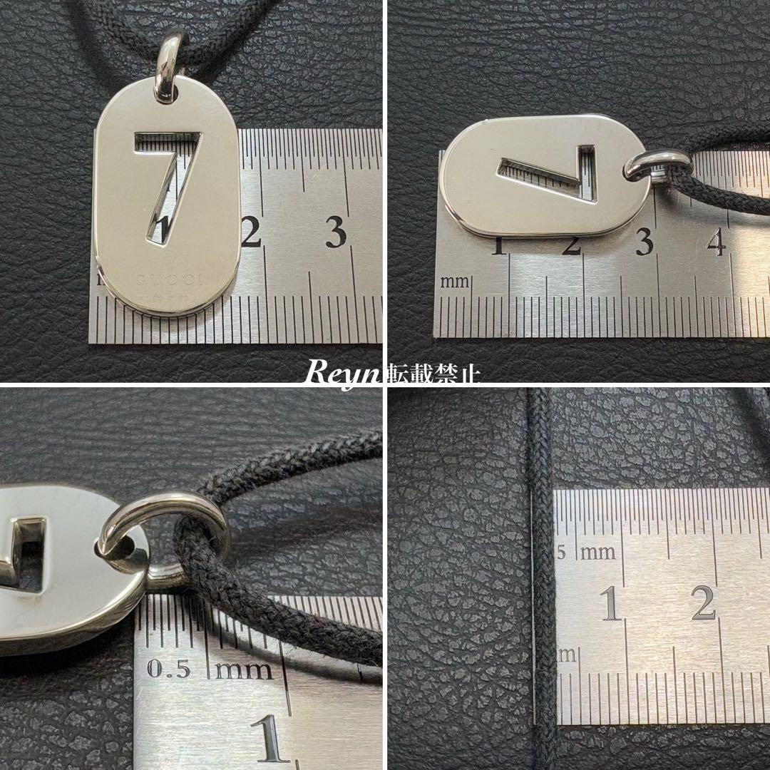 [新品仕上済] GUCCI シルバー 925 オーバル ナンバー 7 ネックレス