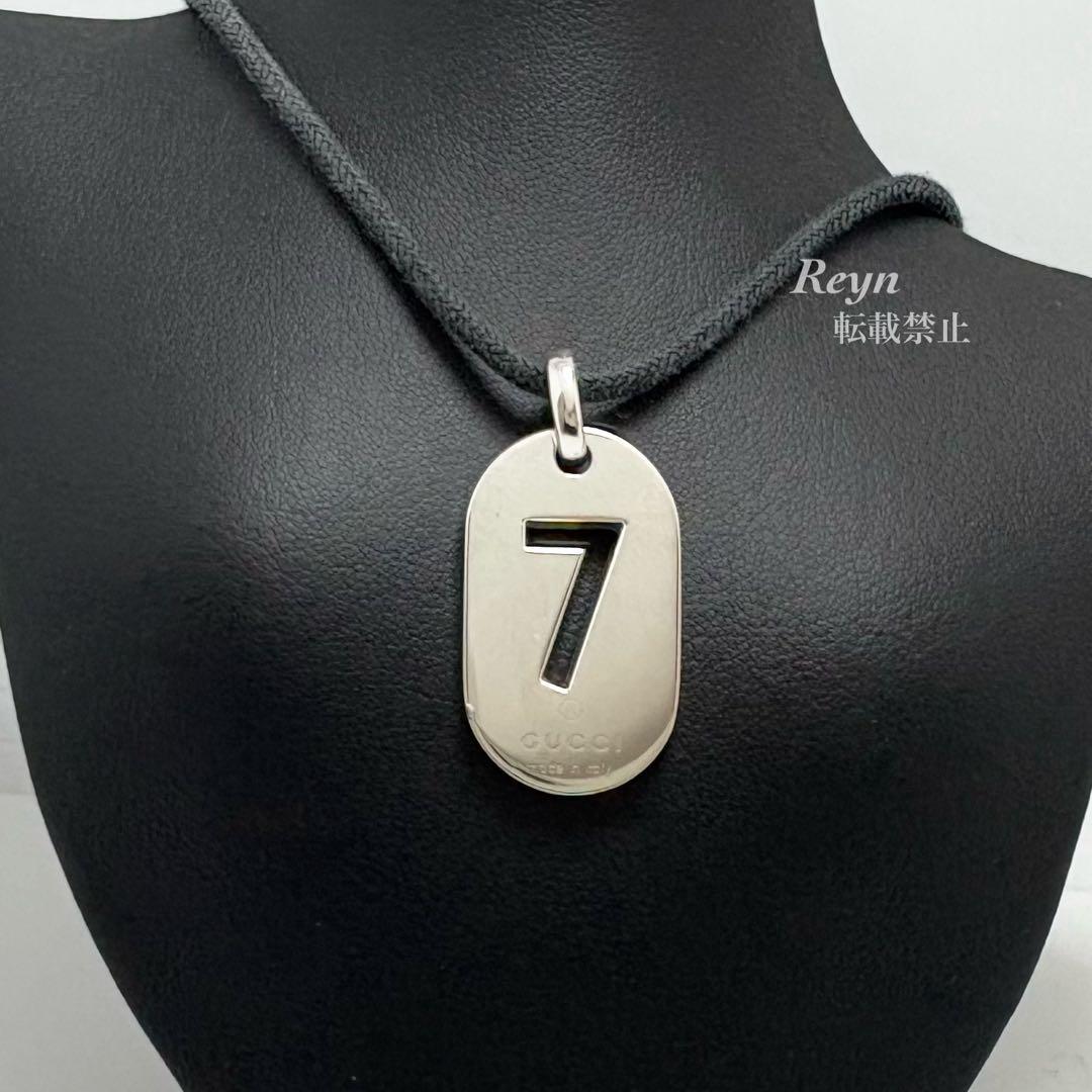 [新品仕上済] GUCCI シルバー 925 オーバル ナンバー 7 ネックレス