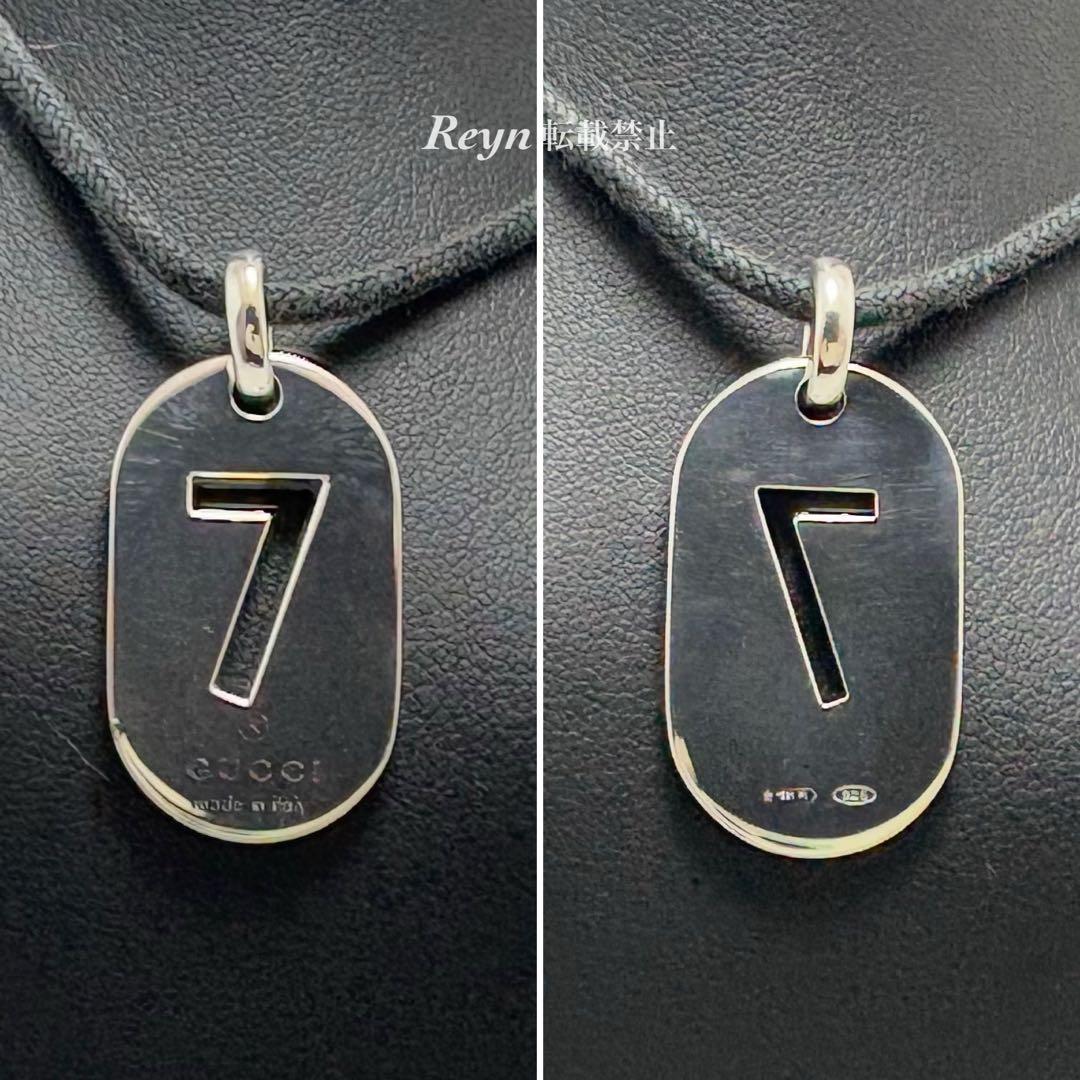 [新品仕上済] GUCCI シルバー 925 オーバル ナンバー 7 ネックレス