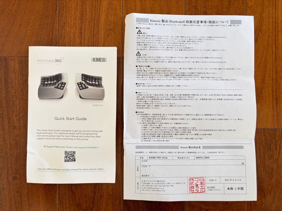 キーボード Kinesis Advantage360 Pro (Bluetooth)