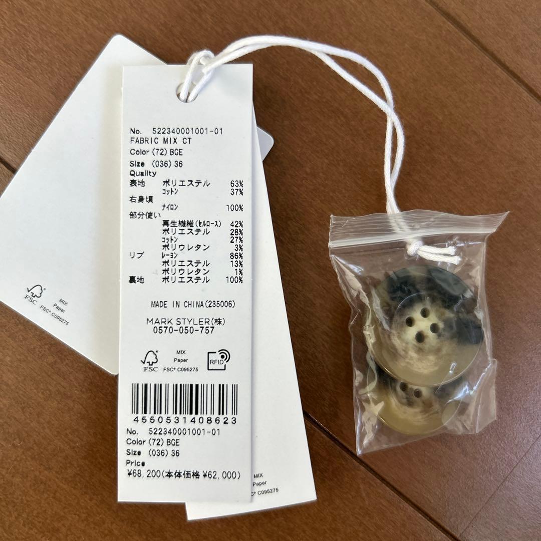 UN3D./FABRIC MIX CT/ファブリックミックスコート