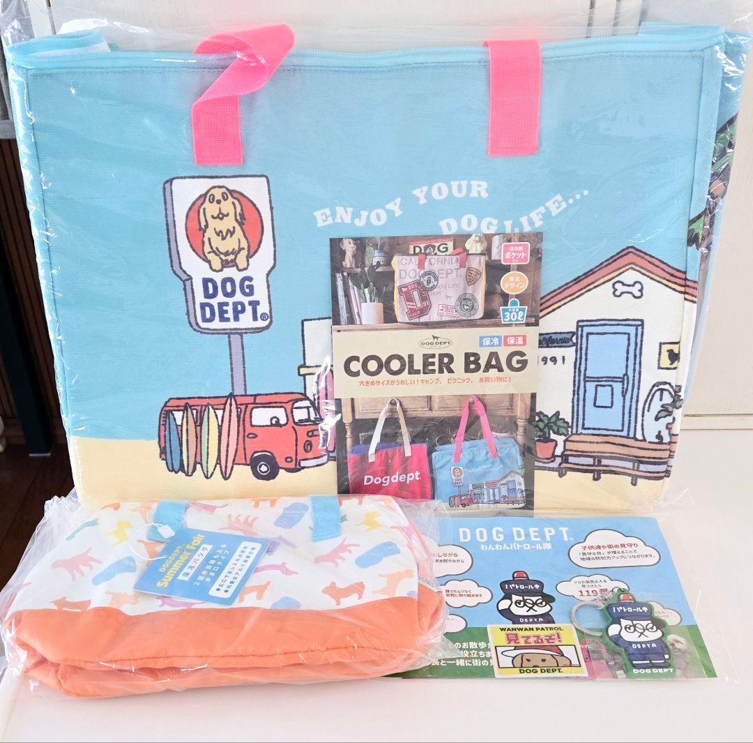 ドッグデプト　ノベルティ　クーラバック　保冷バック　わんわんパトロール　3点