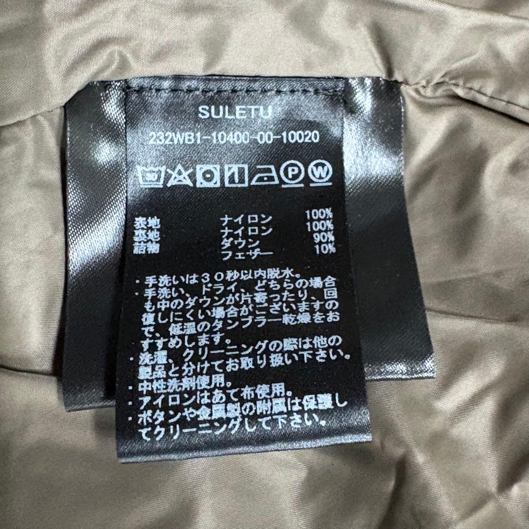 【高級】DUVETICA ダウンジャケット　ISULETUスレツ　42