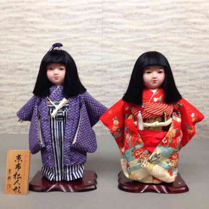 2人セット ケースなし京甫作