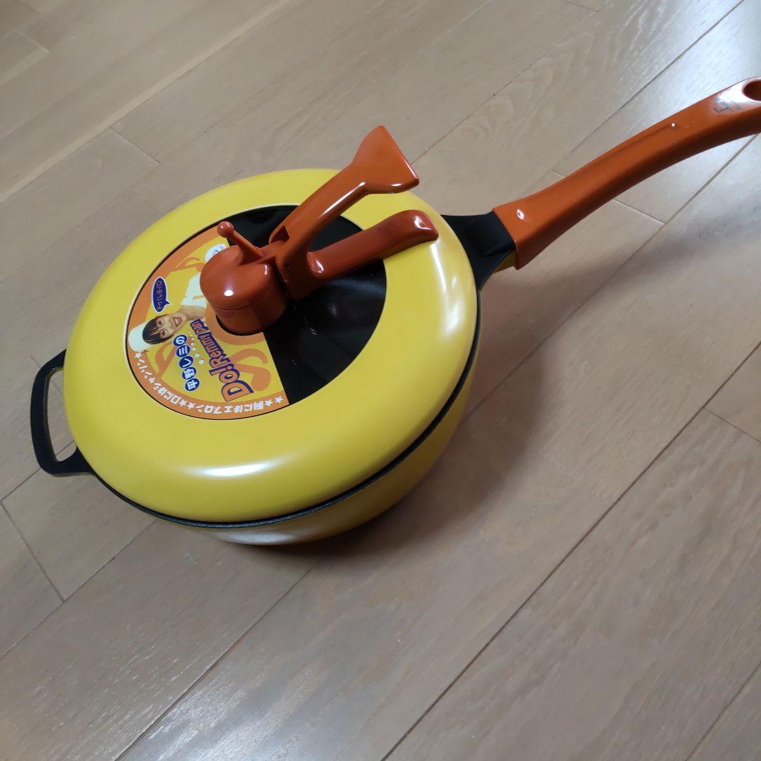 Do! Remmy pan レミパン イエロー フライパン【未使用新品】