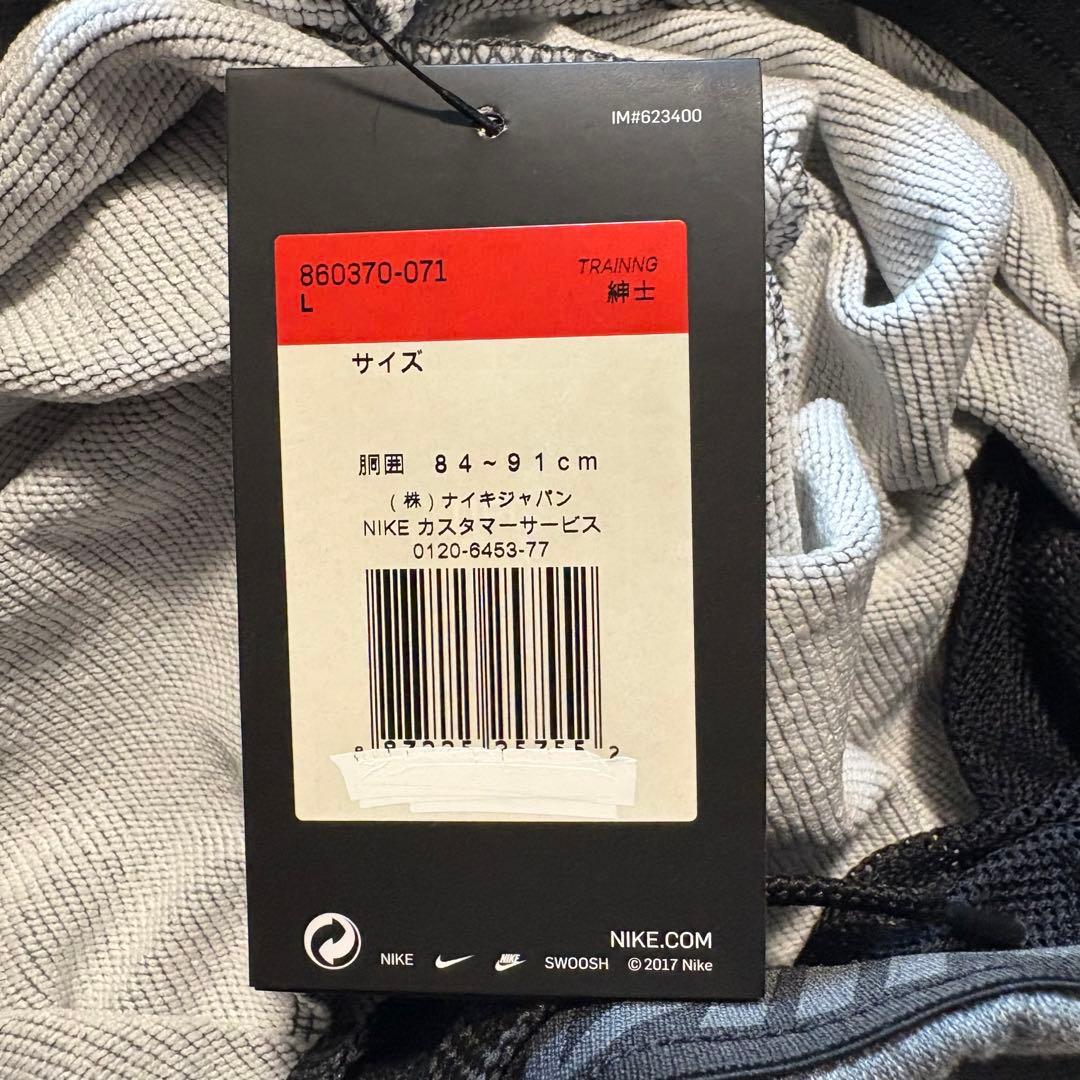 新品　NIKE ナイキ　ジャージ　セットアップ　ドライフィット　刺繍 上下