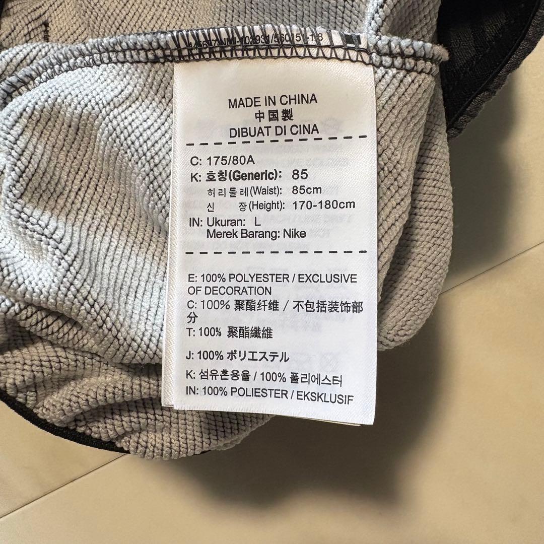 新品　NIKE ナイキ　ジャージ　セットアップ　ドライフィット　刺繍 上下