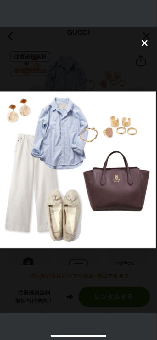 直営店購入GUCCIグッチチルドレンズ スウィング テディーベア最終オークション