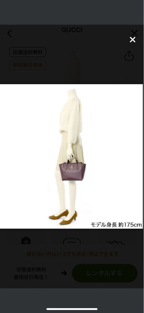 直営店購入GUCCIグッチチルドレンズ スウィング テディーベア最終オークション