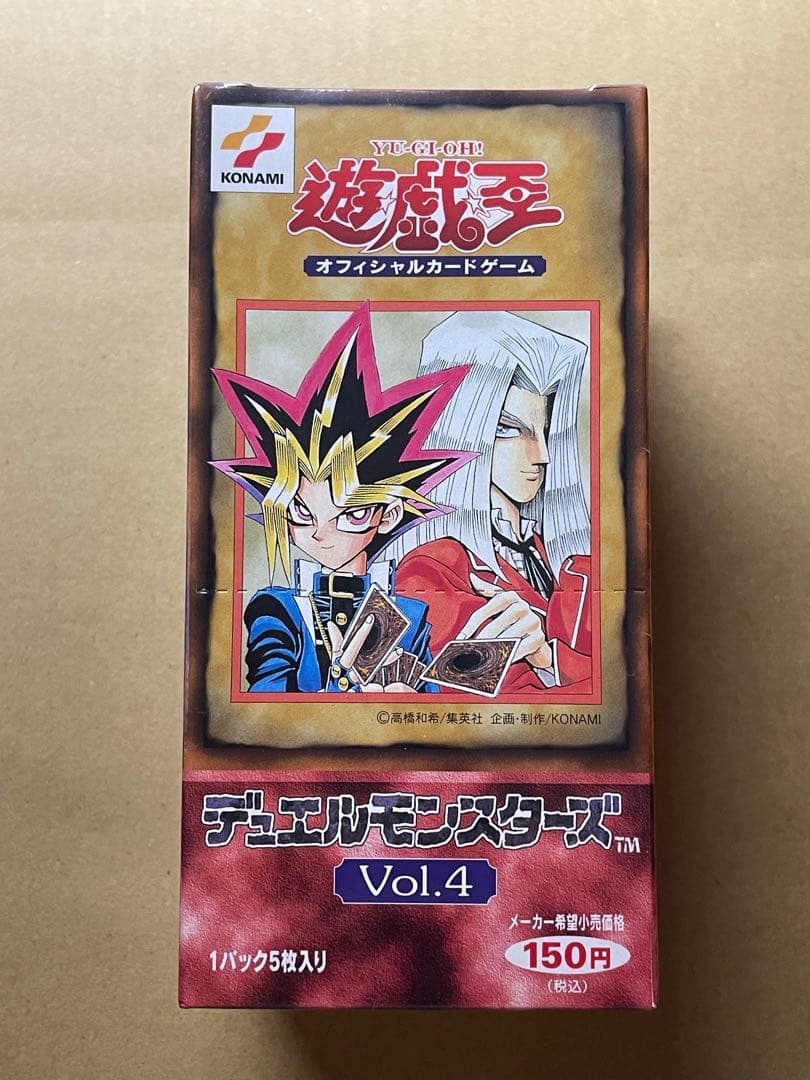 未開封BOX 遊戯王デュエルモンスターズ vol.4 絶版