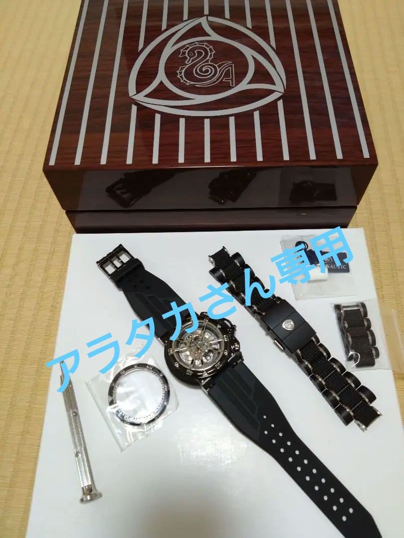 アクアノウティック/AQUANAUTIC