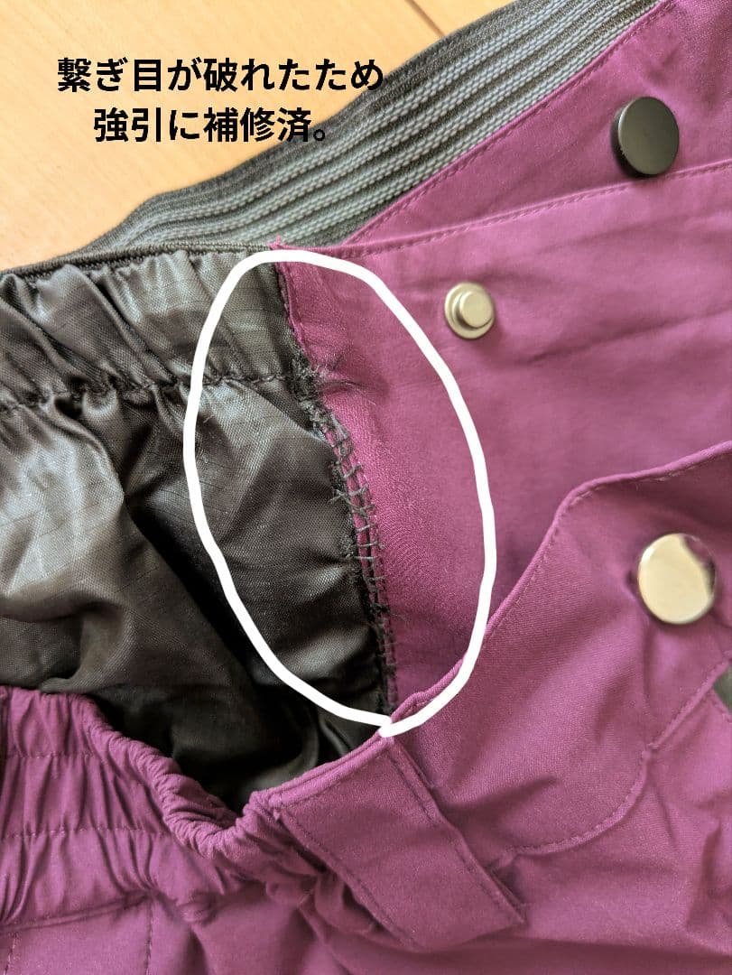 【値下再出品】スノーボードウェア 紫色 セットアップ