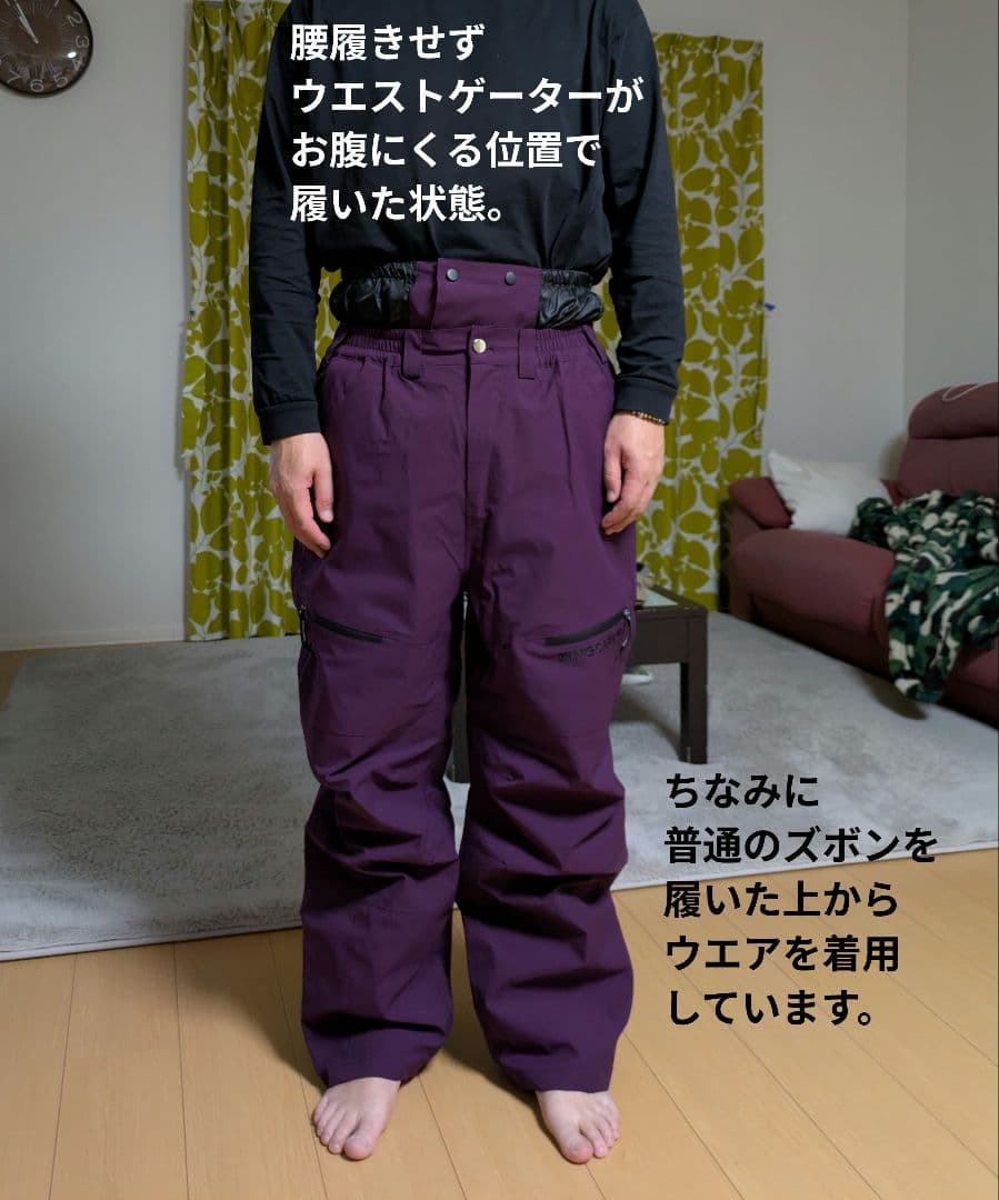 【値下再出品】スノーボードウェア 紫色 セットアップ