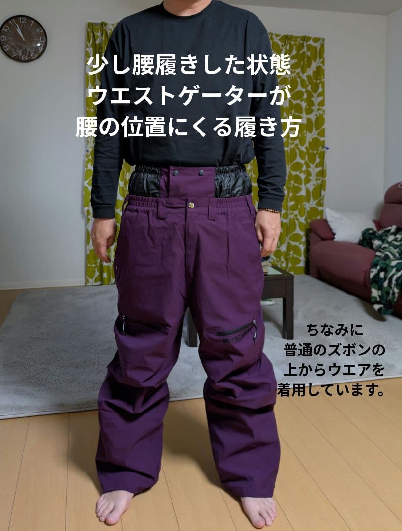 【値下再出品】スノーボードウェア 紫色 セットアップ