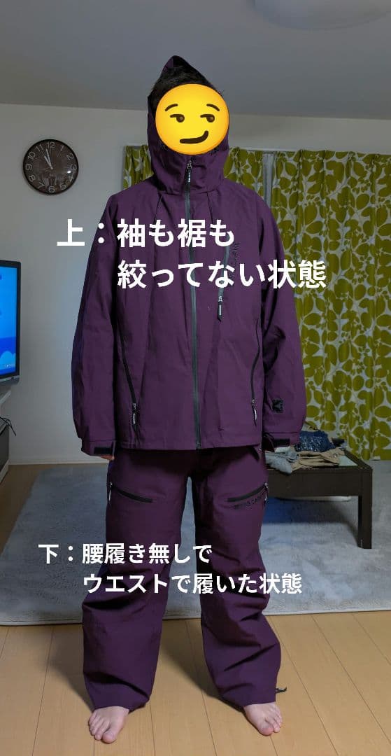 【値下再出品】スノーボードウェア 紫色 セットアップ