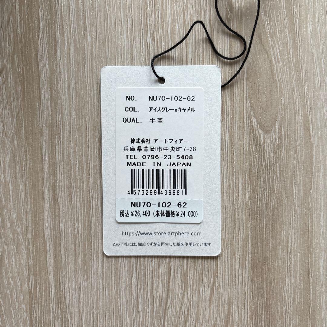 Atelier nu グレー 二つ折り財布