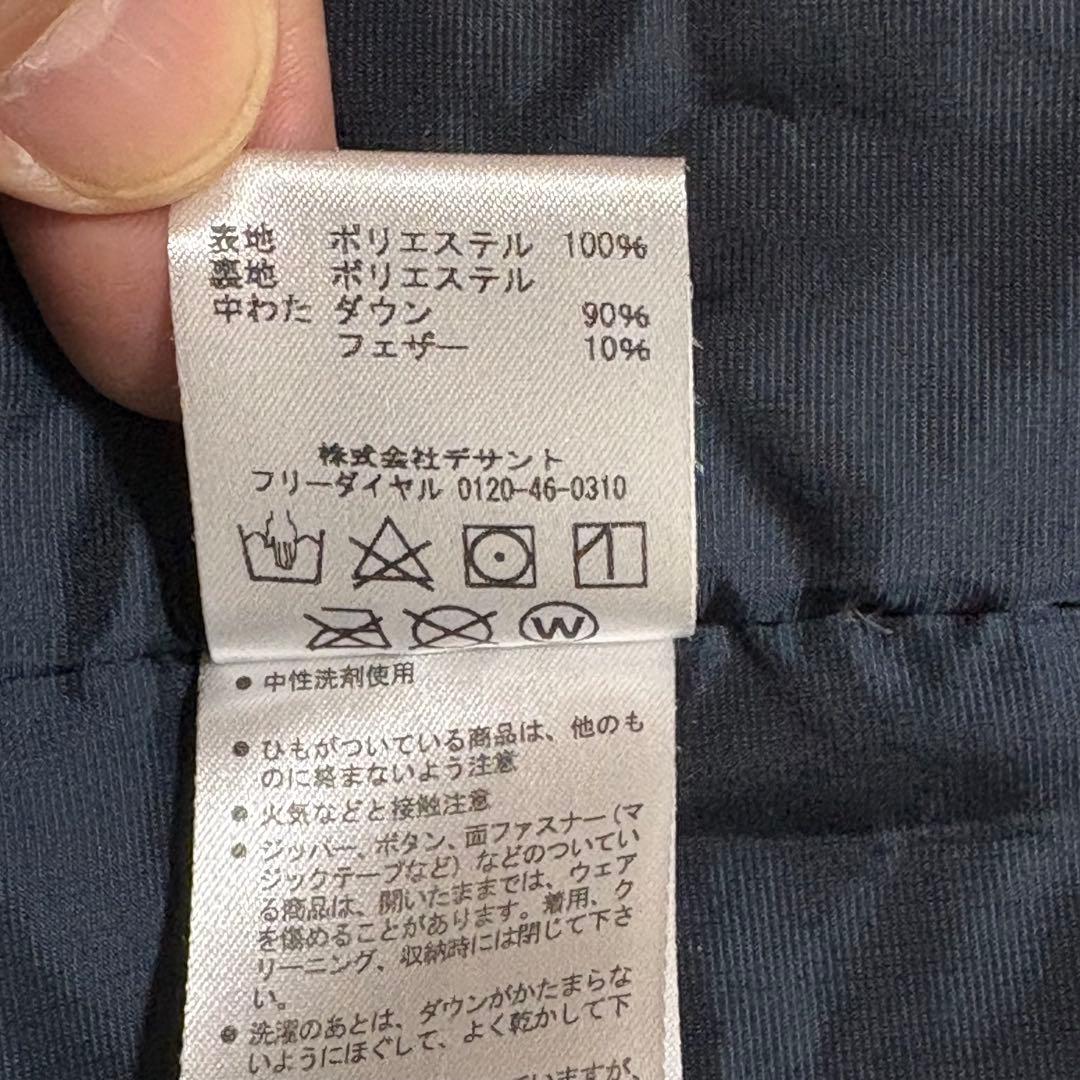 DESCENTE ダウンチェスターコート★comoli AURALEEオーラリー