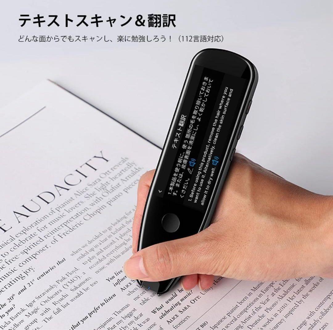 【値下げ可能】ボルモル X5 (VORMOR X5) ペン型スキャナー電子辞書