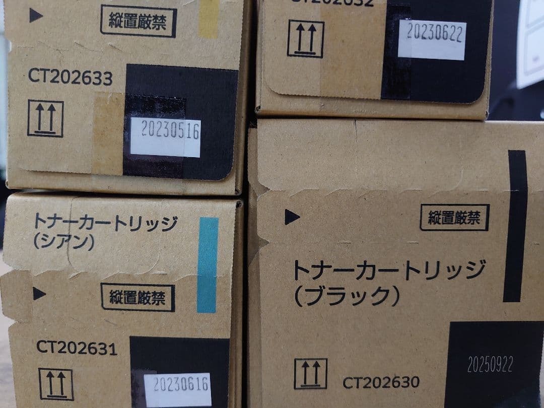 富士フィルム　ゼロックス　 トナー4色セットCT202630〜CT202633